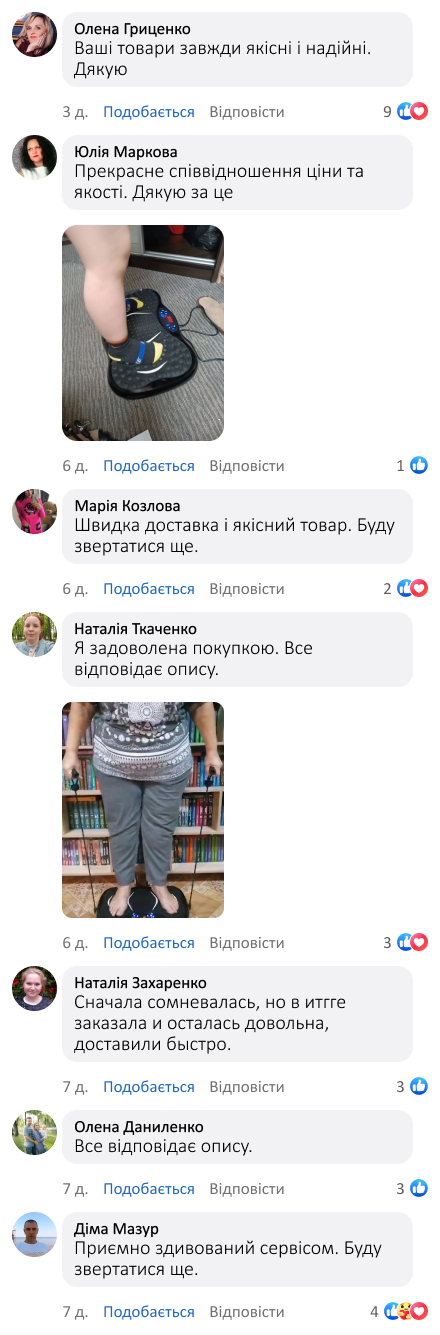 Віброплатформа